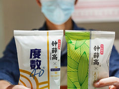 -钟薛高(南头古城店)