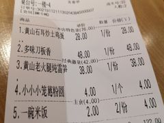 -刀板香·安徽菜(国购IFC店)