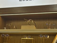 -Eziwish眼镜·蔡司授权店