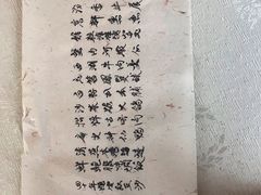 -壹零贰小馆(桂城石啃店)