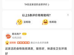 -玖鲜小笼(中山广场店)