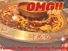 -哥老官重庆美蛙鱼头(五角场合生汇店)