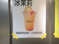 -大虎老火锅(直港大道店)