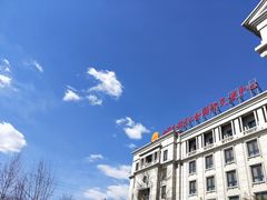 -中家鑫园温泉酒店鑫悦汤泉