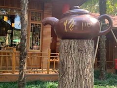 -上海怡沁园度假酒店