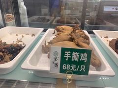 -紫光园清真北京小吃(府右街店)