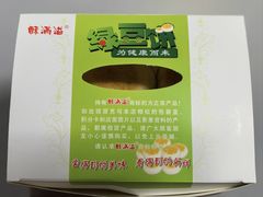 -酥满溢绿豆饼(共和新路店)