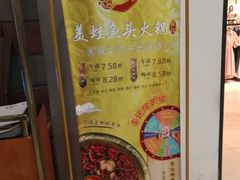 -哥老官重庆美蛙鱼头(宝山龙湖店)
