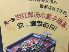 -锦尚阁烤鱼•天津菜(宣武门胡同店)