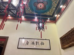 -梅龙镇酒家(南京西路总店)