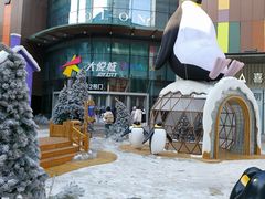 -大悦城(沈阳中街店)