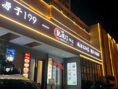 -洛阳宴·洛阳菜(南昌路店)