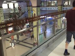 -温州市中西医结合医院