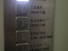 -张之洞与武汉博物馆