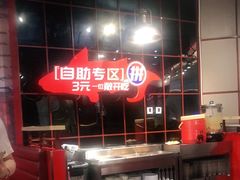 -尚渔味双拼烤鱼(远洋未来汇店)