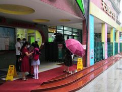 -广州市天河区少年宫