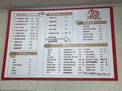 -毒蛇面馆现炒本帮浇头面