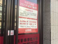 -南城香·饭香串香馄饨香(赵公口店)
