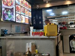 -歹歹的加个面过油肉拌面