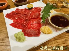 -九州料理竿屋SaoYa