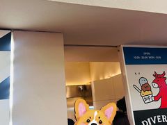 -Dip in Gelato(富民路店)