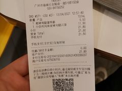 -麦当劳(广州新港东路第二分店)