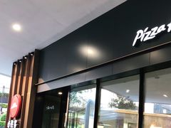 -必胜客(万象城店)