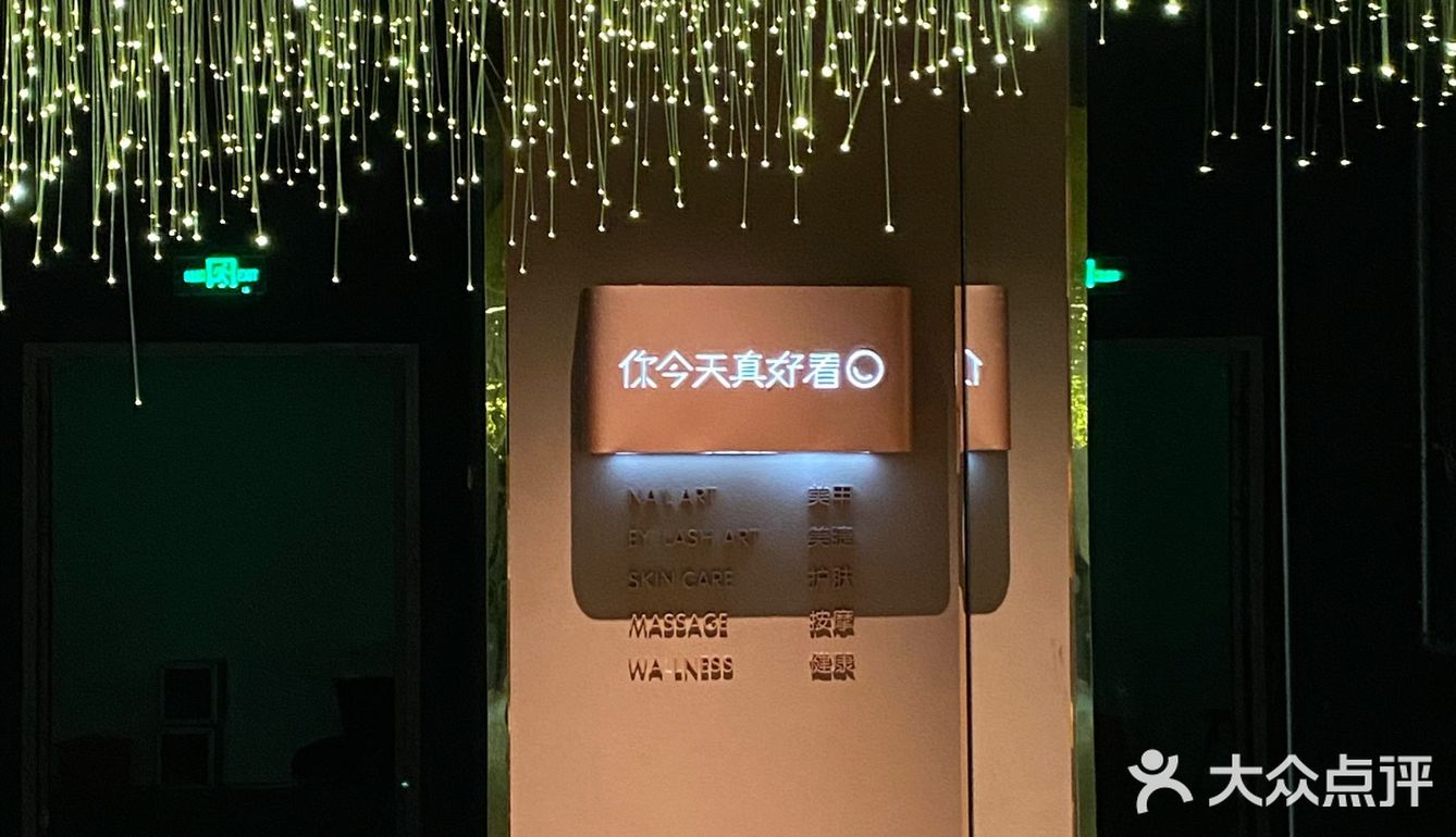 只想对你说：你今天真好看‼️