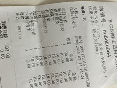 iphone_upload_pic-猪啊牛呀羊啊铜盘烤肉(正大广场店)