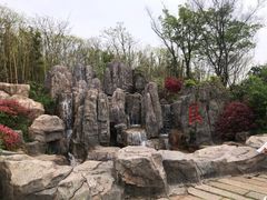 -茅山东方盐湖城景区