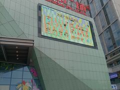 -万达广场(宝山店)