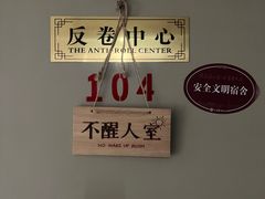 -北大学一食堂
