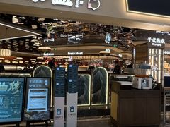 -東盛炭烤自助料理(玄武招商花园城店)