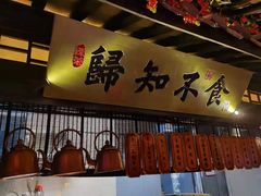 门面-绿茶餐厅(深圳龙华天虹购物中心店)