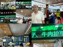 -郑家包子牛肉拉面(尚勤路店)