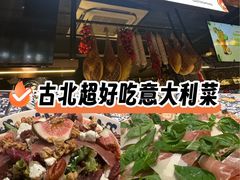 -Mammamia意大利餐厅(古北店)