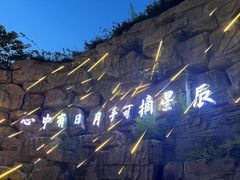 -磁器口古镇