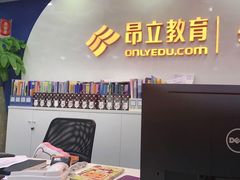 -昂立青少儿成长中心(宝山万达校区)