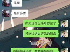 -葡萄树蛋糕(友好店)