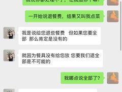 -兰湘子·湘菜小炒(长安万科广场店)