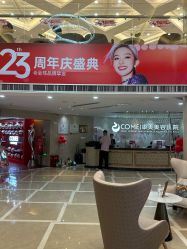 -南京康美美容医院·旗舰店