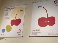 -7号里低糖生日蛋糕(南阳路店)