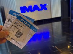 -寰映影城(大融城激光IMAX店)
