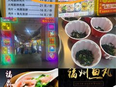 -江大后街