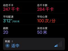 -江湾体育中心游泳馆