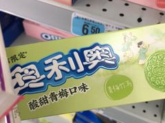 -大润发(花都店)