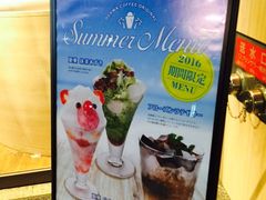 价目表-OGAWA COFFEE 京都駅中央口店