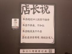 -太二酸菜鱼(深圳布吉万象汇店)