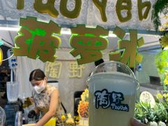 -上海长风大悦城
