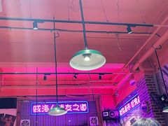 -蚝堡海鲜·威海菜·海肠捞饭·烧烤·亚洲吃蚝公司(幸福门店)